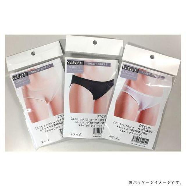 ストッキング素材 透け透けフルバックショーツ ユニセックス 白 < 女性ファッション  ストッキング素材 透け透けフルバックショーツ ユニセックス 白 < 女性ファッションの