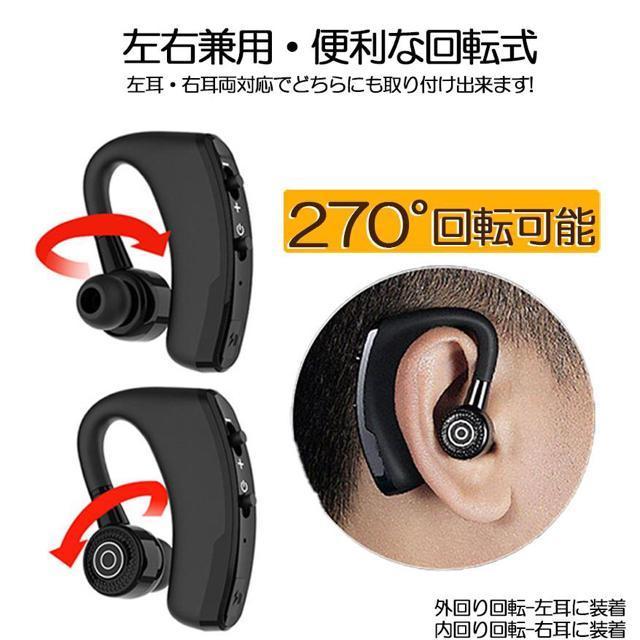 CXCz wbhZbg |  Bluetooth5.0 u[gD[X }CN Cz CX ʘb  Ɠd/AV 