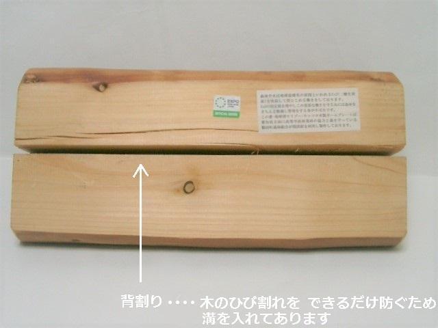 ◎2005愛・地球博/愛知万博<モリゾー・キッコロ木片置き物>彫り込み絵・文字 < ホビー ◎2005愛・地球博/愛知万博<モリゾー・キッコロ木片置き物>彫り込み絵・文字 < ホビーの