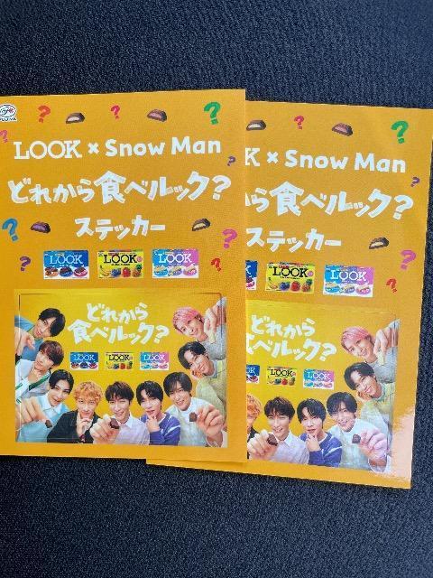 Xm[} SnowMan s ǂꂩH׃bNH XebJ[ 2 bN LOOK   ^gObY 