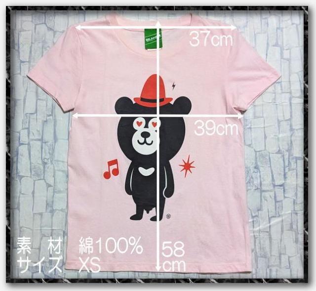 ビームスT プリントTシャツ ピンク < ブランド  ビームスT プリントTシャツ ピンク < ブランドの