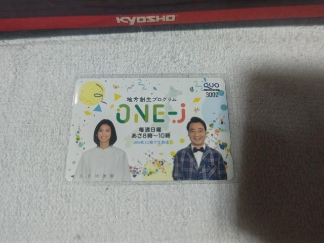 NIJ3000 {CJ  ONE]J  gp   `Pbg/ 