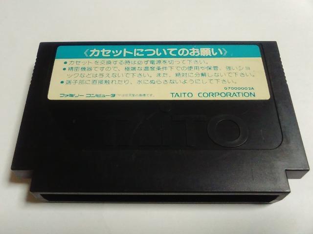 FC/【8本迄送料180円!!】爆笑人生劇場3≪匿名らくらく定額便≫【ソフトのみ】★メンテ済み!!★↓ご落札価格↓ < ゲーム本体/ソフト  FC/【8本迄送料180円!!】爆笑人生劇場3≪匿名らくらく定額便≫【ソフトのみ】★メンテ済み!!★↓ご落札価格↓ < ゲーム本体/ソフトの