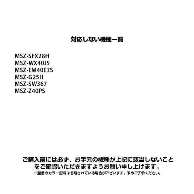 三菱 エアコン用 リモコン 日本語表示 MITSUBISHI 霧ヶ峰 三菱電機 設定不要 互換 0.5度調節可 大画面液晶パネル < 家電/AV  三菱 エアコン用 リモコン 日本語表示 MITSUBISHI 霧ヶ峰 三菱電機 設定不要 互換 0.5度調節可 大画面液晶パネル < 家電/AVの