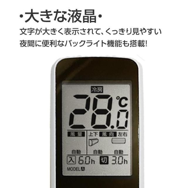 三菱 エアコン用 リモコン 日本語表示 MITSUBISHI 霧ヶ峰 三菱電機 設定不要 互換 0.5度調節可 大画面液晶パネル < 家電/AV  三菱 エアコン用 リモコン 日本語表示 MITSUBISHI 霧ヶ峰 三菱電機 設定不要 互換 0.5度調節可 大画面液晶パネル < 家電/AVの