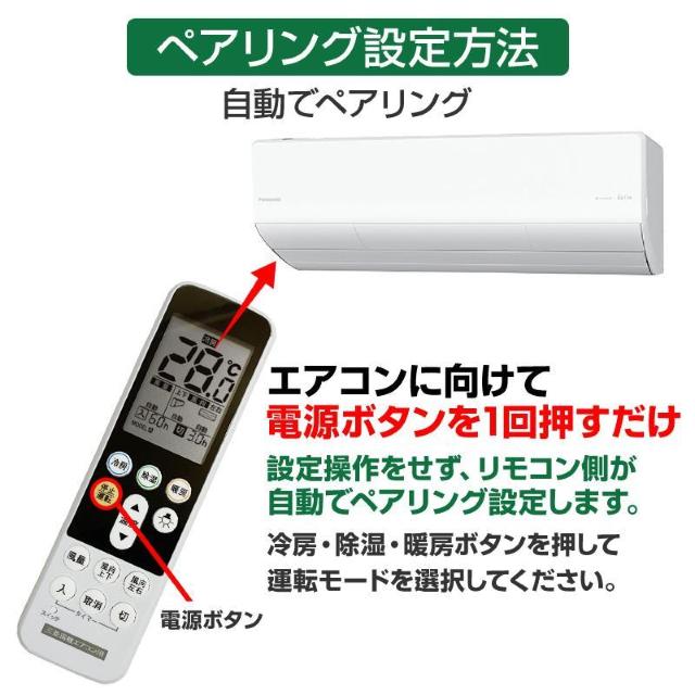 三菱 エアコン用 リモコン 日本語表示 MITSUBISHI 霧ヶ峰 三菱電機 設定不要 互換 0.5度調節可 大画面液晶パネル < 家電/AV  三菱 エアコン用 リモコン 日本語表示 MITSUBISHI 霧ヶ峰 三菱電機 設定不要 互換 0.5度調節可 大画面液晶パネル < 家電/AVの