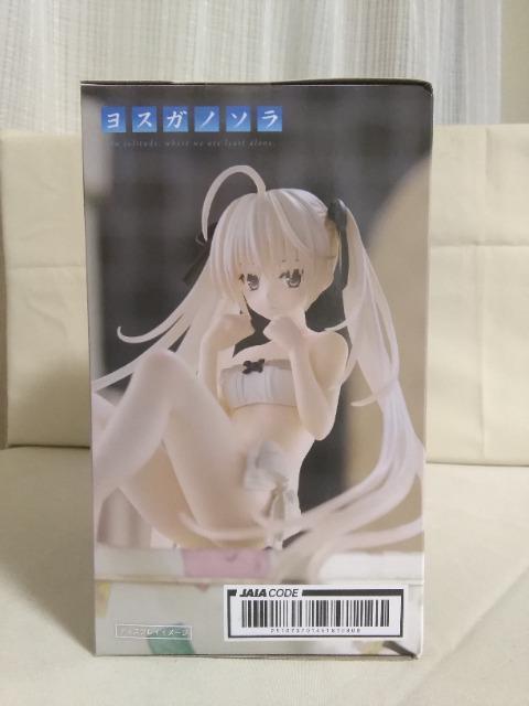 XKm\Aqua@Float@GirlstBMA@t@u