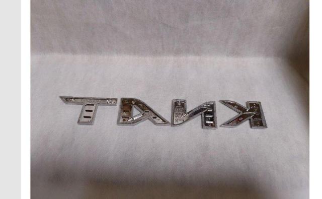※トヨタ「タンク」純正ゲートエンブレム品番75442-B1240 < 自動車/バイク ※トヨタ「タンク」純正ゲートエンブレム品番75442-B1240 < 自動車/バイク