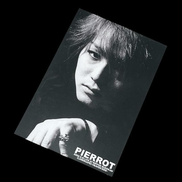 【PIERROT】LANDSCAPE-HEAVEN SIDE-ポスカ/TAKEO < タレントグッズ  【PIERROT】LANDSCAPE-HEAVEN SIDE-ポスカ/TAKEO  < タレントグッズの