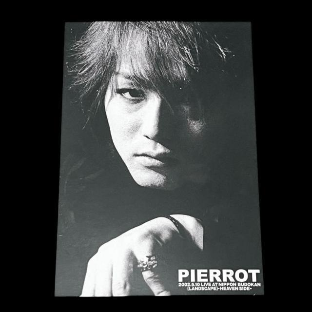 【PIERROT】LANDSCAPE-HEAVEN SIDE-ポスカ/TAKEO < タレントグッズ  【PIERROT】LANDSCAPE-HEAVEN SIDE-ポスカ/TAKEO < タレントグッズの