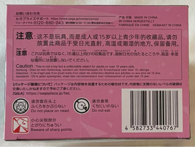 �v���W�F�N�g�Z�J�C �J���t���X�e�[�W�Ifeet.�����~�N Desktop�~Decorate Collections ���䈤�