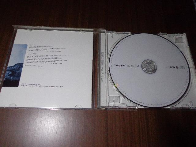 CD ★ 天国の階段 On Piano ★ CD、Blu-ray、DVD 2枚で送料180円 < CD/DVD/ビデオ CD ★ 天国の階段 On Piano ★ CD、Blu-ray、DVD 2枚で送料180円 < CD/DVD/ビデオの