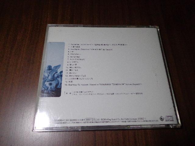 CD ★ 天国の階段 On Piano ★ CD、Blu-ray、DVD 2枚で送料180円 < CD/DVD/ビデオ CD ★ 天国の階段 On Piano ★ CD、Blu-ray、DVD 2枚で送料180円 < CD/DVD/ビデオの