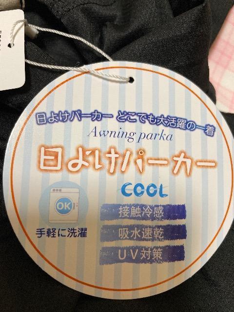 �V�i���g�p:�^�O�t��:���܂ނ�:���悯�p�[�J�[