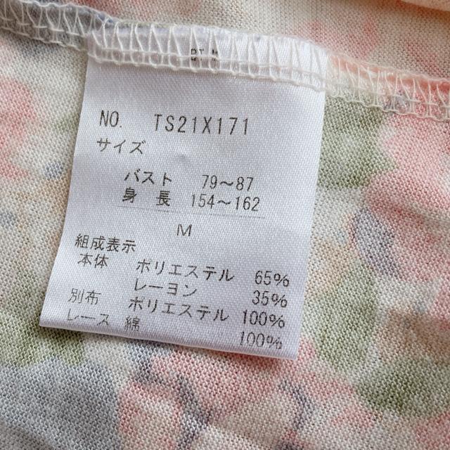 axes femme アクシーズ 花柄 チュールレース 花柄 半袖 カットソー N2m < ブランド axes femme アクシーズ 花柄 チュールレース 花柄 半袖 カットソー N2m < ブランドの