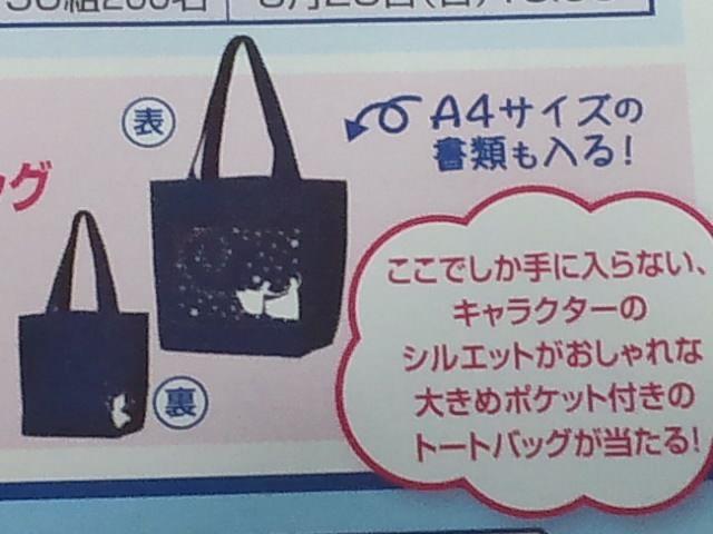 LIWiAiƐ̏fUCg[gobOIi  Aj/R~bN/LN^[ 