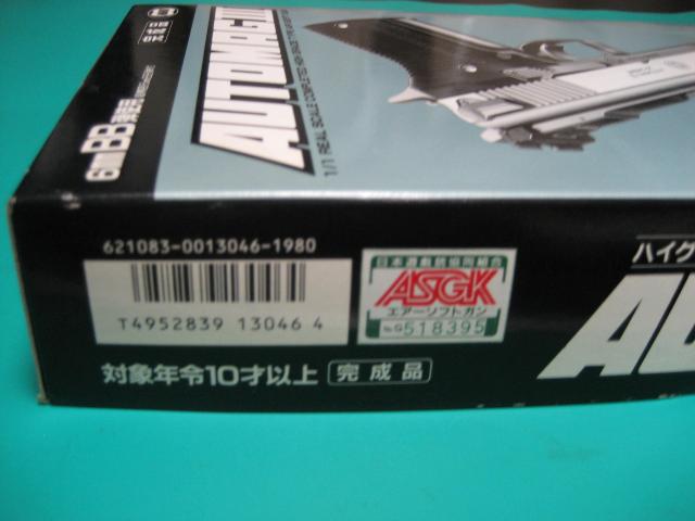 MARUI HG オートマグV コッキング式エアーガン < ホビー MARUI HG オートマグV コッキング式エアーガン < ホビーの