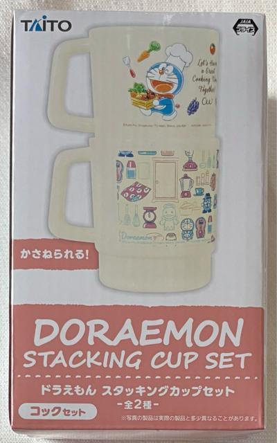 ドラえもん スタッキング カップセット コックセット < アニメ/コミック/キャラクター  ドラえもん スタッキング カップセット コックセット  < アニメ/コミック/キャラクターの