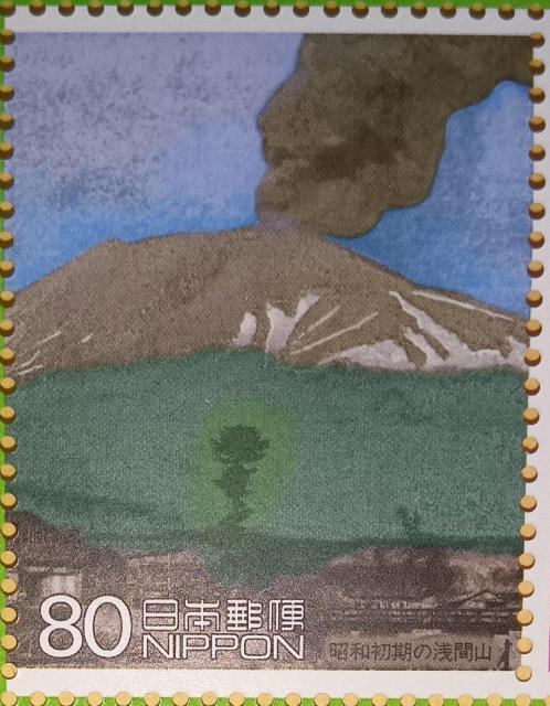 80~؎~1@20IfUC؎@6W@a̐ԎR 