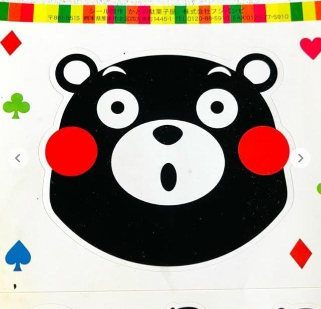 くまモン★ステッカー シール★かどの駄菓子屋 フジバンビ★熊本県 ゆるキャラ < アニメ/コミック/キャラクター くまモン★ステッカー シール★かどの駄菓子屋 フジバンビ★熊本県 ゆるキャラ < アニメ/コミック/キャラクターの