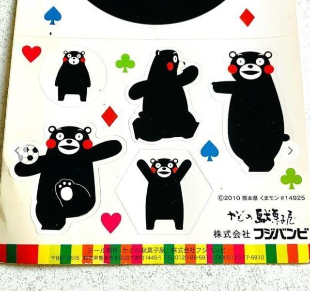 くまモン★ステッカー シール★かどの駄菓子屋 フジバンビ★熊本県 ゆるキャラ < アニメ/コミック/キャラクター くまモン★ステッカー シール★かどの駄菓子屋 フジバンビ★熊本県 ゆるキャラ < アニメ/コミック/キャラクターの