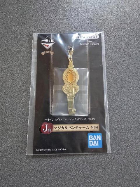 ツイステッドワンダーランド グッズ 6個セット < アニメ/コミック/キャラクター  ツイステッドワンダーランド グッズ 6個セット < アニメ/コミック/キャラクターの