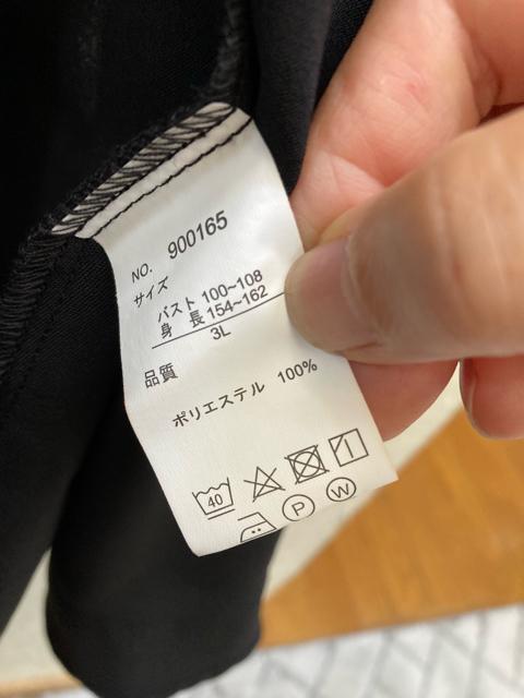 3L新品しまむら白ブラウス&黒ロングジレセットアップ < 女性ファッション  3L新品しまむら白ブラウス&黒ロングジレセットアップ < 女性ファッションの