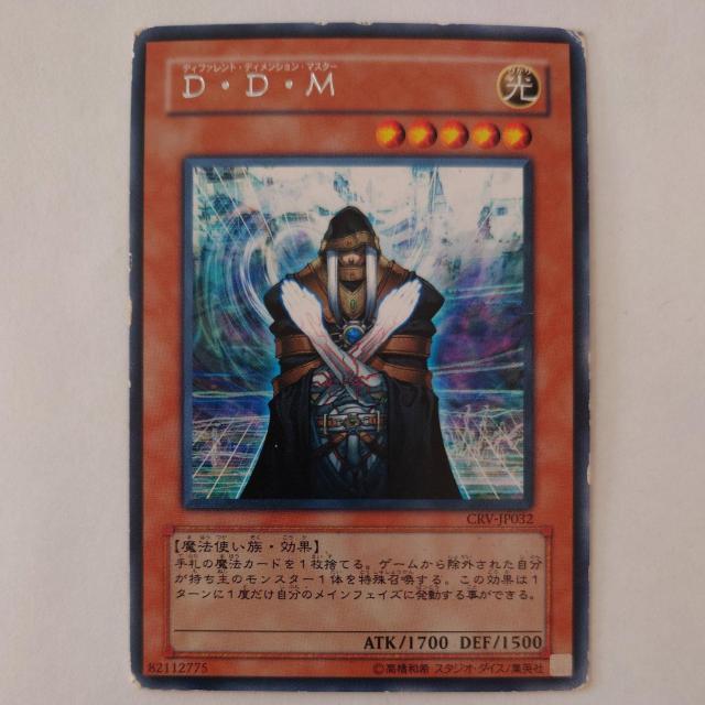 VY@DEDEM@A   g[fBOJ[h 