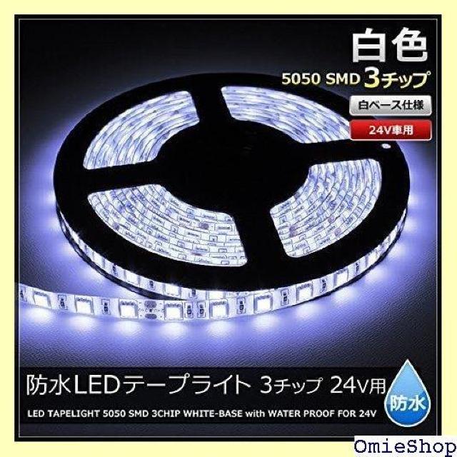 Kaito Denshi Cndq LEDe[vCg d JX^ 3`bv x[X 50cm 1{ F 772  /oCN