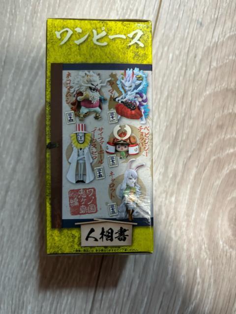 ★ワンピース コレクタブル 鬼ヶ島編7 ヤマト★ < アニメ/コミック/キャラクター ★ワンピース コレクタブル 鬼ヶ島編7 ヤマト★ < アニメ/コミック/キャラクターの