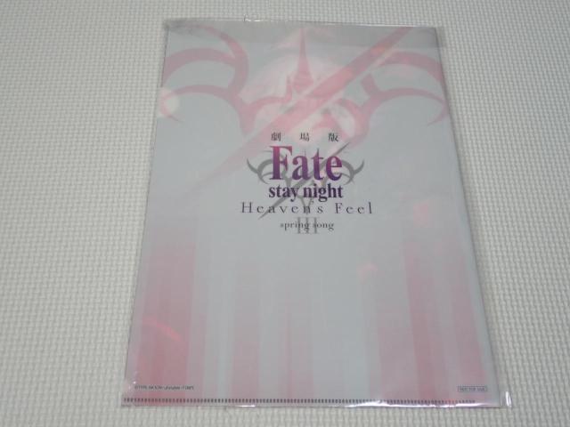 Fate/stay night [Heavenfs Feel] III.spring song   Aj/R~bN/LN^[ 