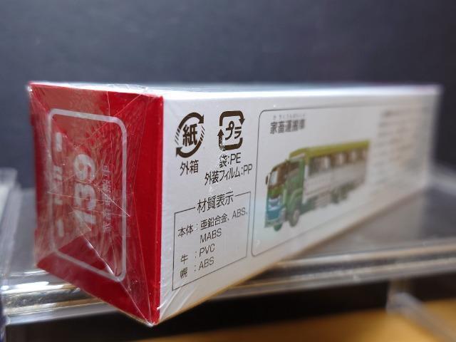 OԔg~JPRXƒ{^()Ji  zr[ 