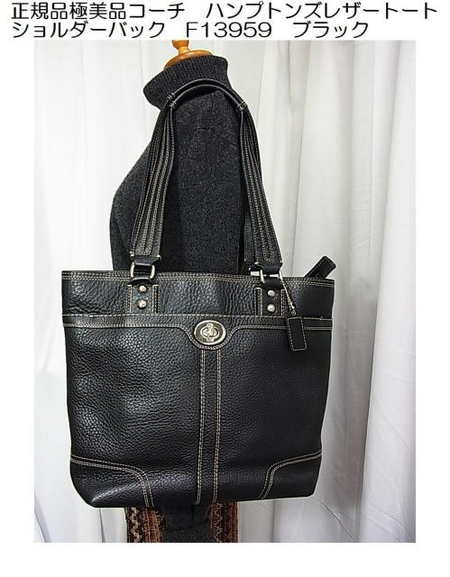 500~X^Ki iCOACH R[` nvgY U[g[g V_[obO F13959 ubN   uh 