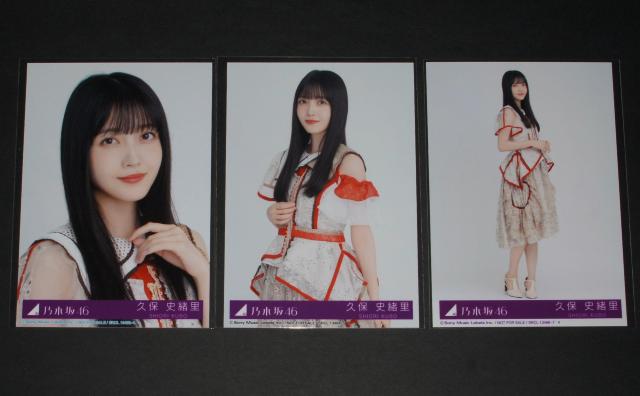 乃木坂46 ビリヤニ 生写真3枚セット 久保史緒里 < タレントグッズ 乃木坂46 ビリヤニ 生写真3枚セット 久保史緒里 < タレントグッズの
