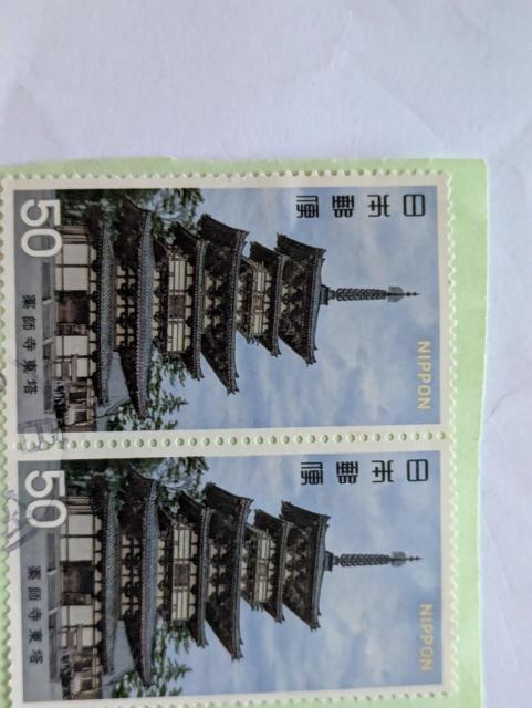 薬師寺東棟の使用済み切手 < ホビー 薬師寺東棟の使用済み切手 < ホビーの