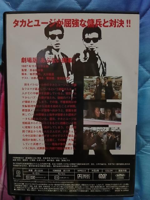 �����ԂȂ��Y����1987������J�Ł�DVD �}�K�W�� �� CD/DVD/�r�f�I�� 