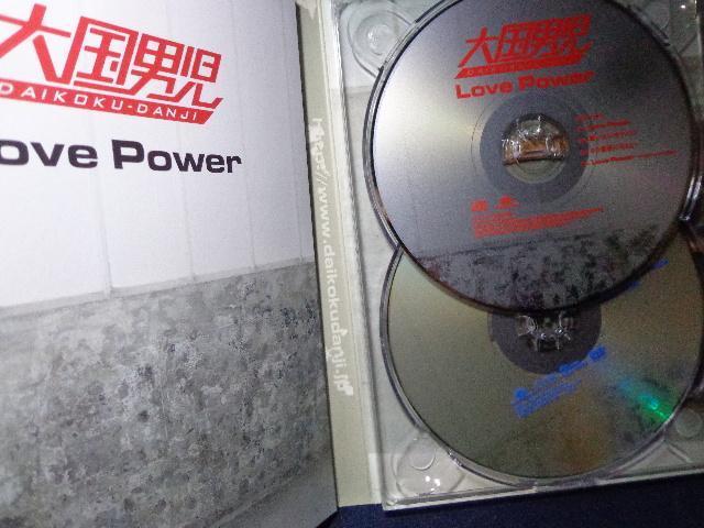CD ★ 大国男児「Love Power」 CD、Blu-ray、DVD 2枚で送料180円 < タレントグッズ CD ★ 大国男児「Love Power」 CD、Blu-ray、DVD 2枚で送料180円 < タレントグッズの