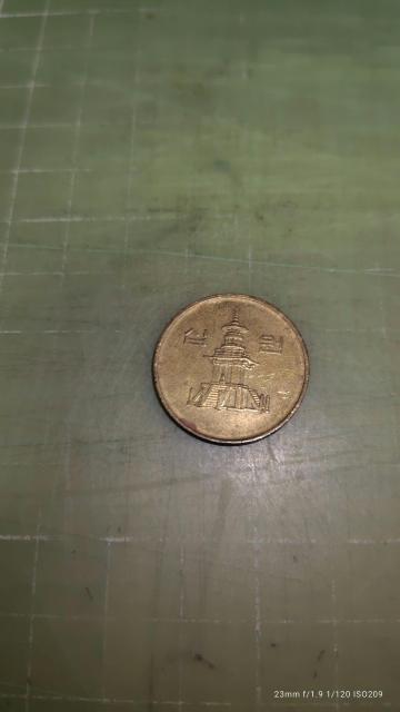 韓国10硬貨(1995)♪ < ホビー 韓国10硬貨(1995)♪ < ホビーの