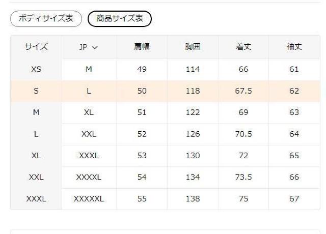 �c1�_������������4490�~�������Y �w�r�[�E�F�C�g�E�B���^�[�W���P�b�g�h���W�b�v �t�r�`�T�C�Y�l�i���{�T�C�Y�w�k�����j�� �� �j���t�@�b�V������ 