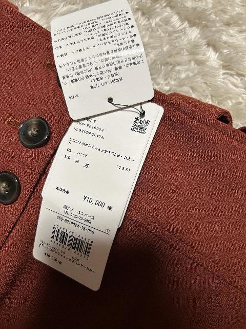 1���V�i�^�O�t��nano�Euniverse���t�����g�{�^��2way�T�X�y���_�[�X�J�[�g �� �u�����h�� 