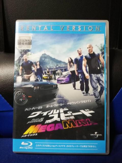 [�����Ճu���[���C] ���C���h�X�s�[�h�@MEGA MAX  �� CD/DVD/�r�f�I�� 