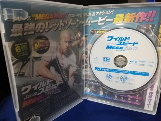 [�����Ճu���[���C] ���C���h�X�s�[�h�@MEGA MAX �� CD/DVD/�r�f�I�� 