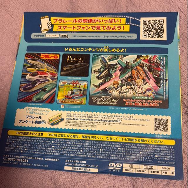 �v�����[���@DVD �� �z�r�[�� 