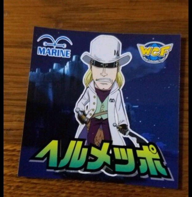 ワンピース シール ヘルメッポ < アニメ/コミック/キャラクター ワンピース シール ヘルメッポ < アニメ/コミック/キャラクターの