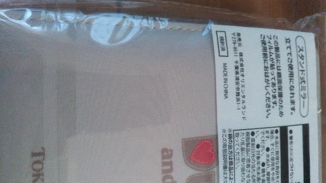 ���]�[�g�_�b�t�B�[�X�^���h���~���[ �� �C���e���A/���C�t�� 