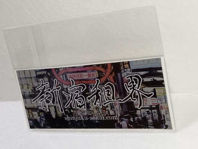 �V�h�d�E�@�󏭃X�e�b�J�[�@ �� �A�j��/�R�~�b�N/�L�����N�^�[�� 