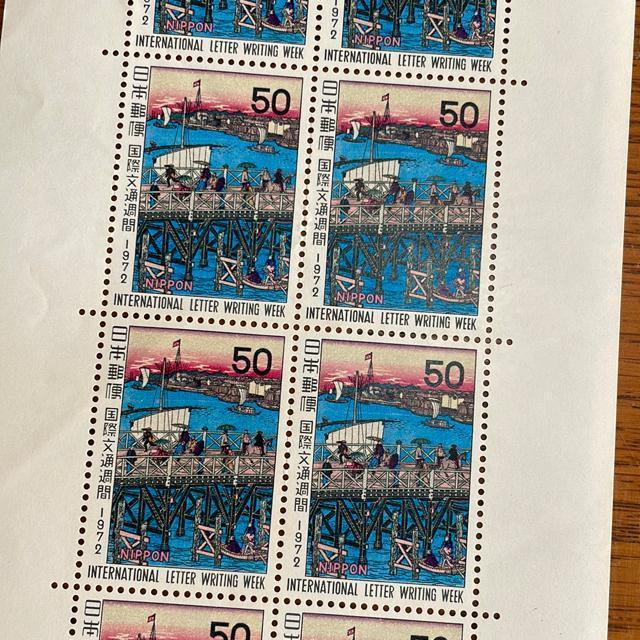 2719���������L�O�؎�500�~��(50�~�؎�)  �� �z�r�[�� 