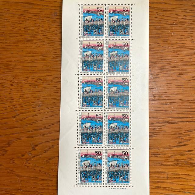 2719���������L�O�؎�500�~��(50�~�؎�) �� �z�r�[�� 