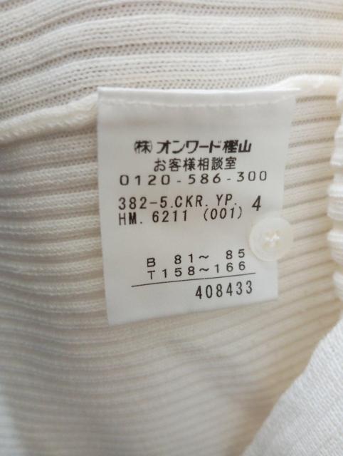 Calvin Klein リブニット 半袖 トップス ホワイト サイズ4 < ブランド Calvin Klein リブニット 半袖 トップス ホワイト サイズ4 < ブランドの