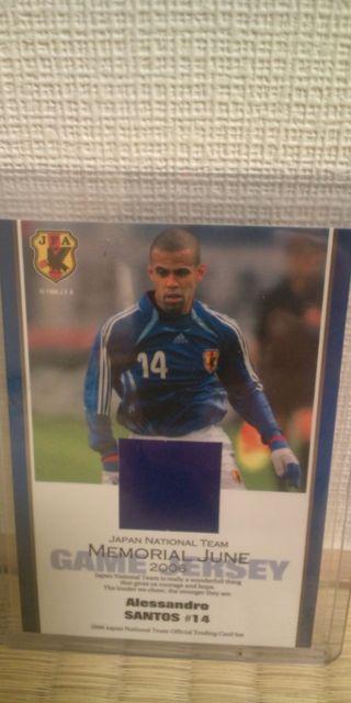 2005 日本代表 三都主 ジャージカード < トレーディングカード  2005 日本代表 三都主 ジャージカード  < トレーディングカードの